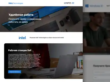 Dell Technologies thumbnail