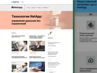 NetApp thumbnail