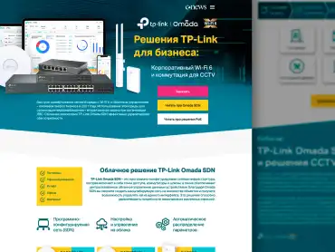TP-Link Omada thumbnail
