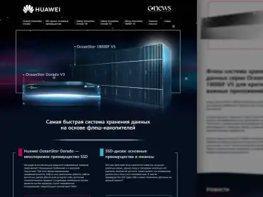 Huawei thumbnail