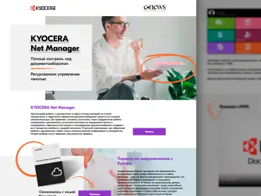 Kyocera thumbnail