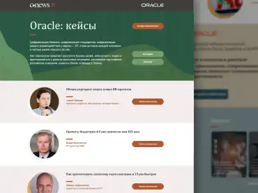 Oracle thumbnail