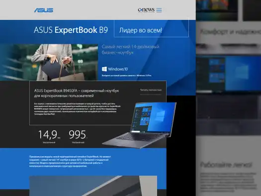 Asus thumbnail