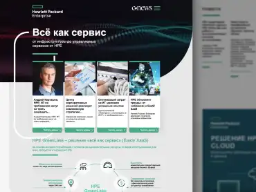HPE thumbnail