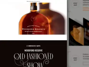 Woodford Reserve thumbnail